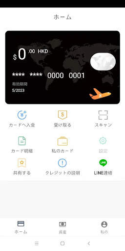 BitFree screenshot 3