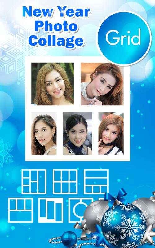 Happy New Year Photo Collage 2020 screenshot 2