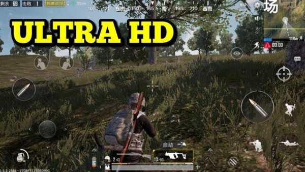 Pubg HD Tool ( Lite) screenshot 2