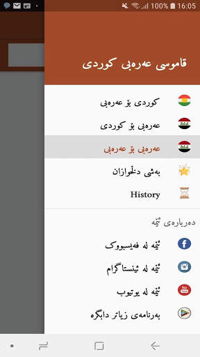 اقرأ screenshot 1