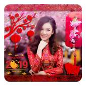 Chinese New Year 2019 🎈 Photo Cards Maker logo