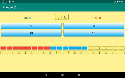Mathematics 1   1 (class 1) screenshot 9