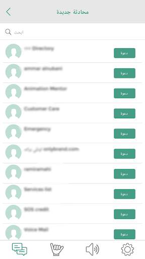 إحسان إنسان screenshot 4