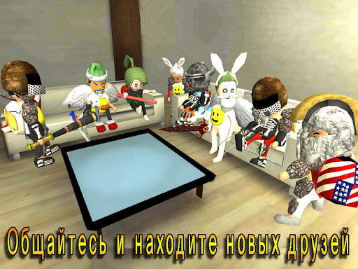 Школа Хаоса: 3D открытый мир скриншот 2