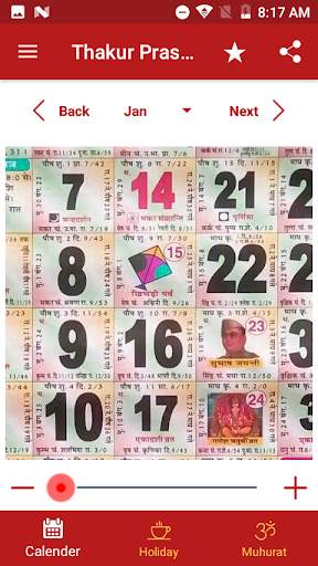 Thakur Prasad Calendar 2019, Panchang 2019 screenshot 2