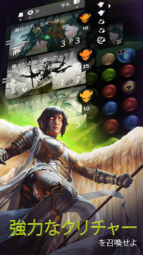 Magic: Puzzle Quest screenshot 4