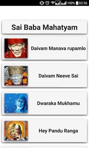 Sai Baba Telugu Songs screenshot 3