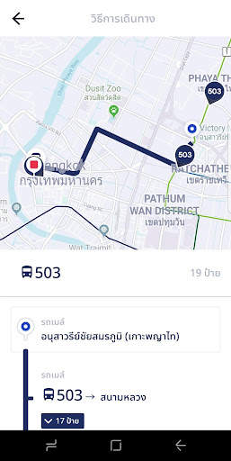 ViaBus – Live Transit & Map screenshot 4