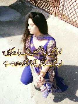Sad Poetry Frames On Photos 7 تصوير الشاشة