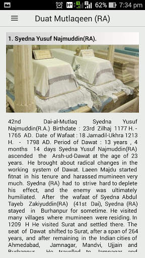 Surat Jamaat screenshot 6