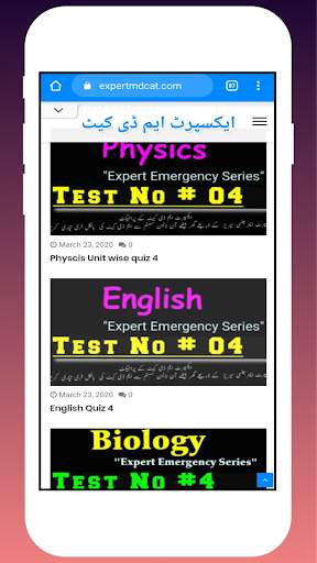 expert mdcat screenshot 9