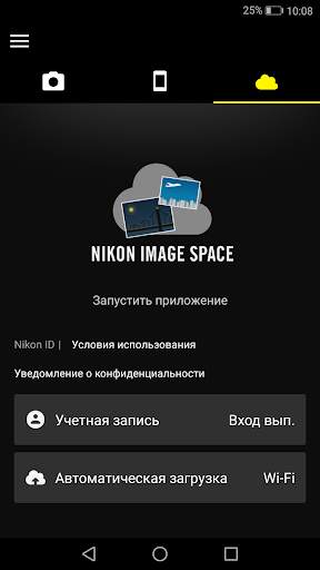 SnapBridge скриншот 3