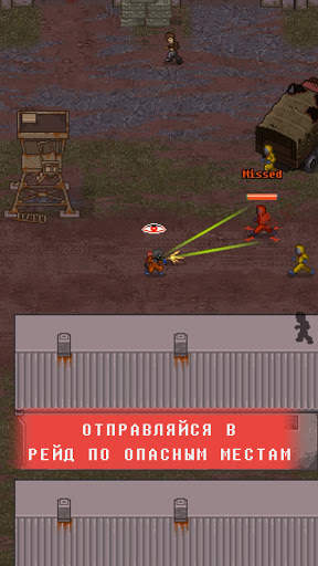 Mini DayZ 2 скриншот 3