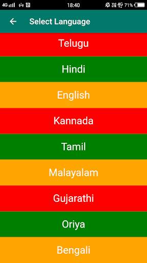Hanuman Chalisa screenshot 3