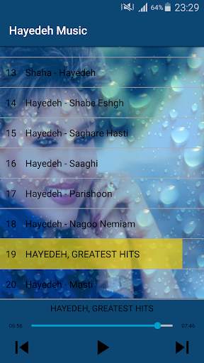 Hayedeh Songs - هایده بدون اينترنت screenshot 3