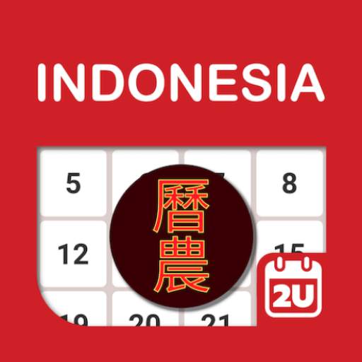 Indonesia Chinese Calendar 5.1.8