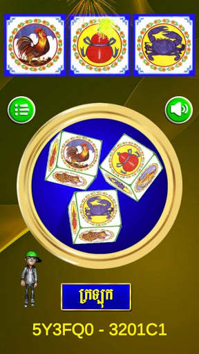 Khla khlouk 2021 3D screenshot 7