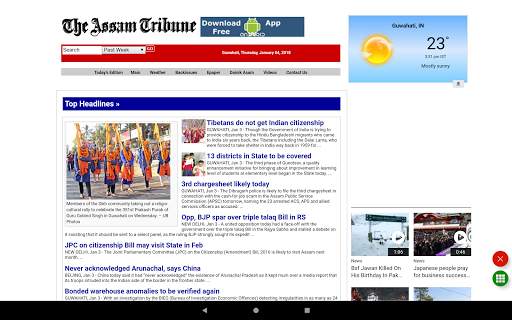 Assamese  News - All Asamiya Newspaper, India screenshot 12