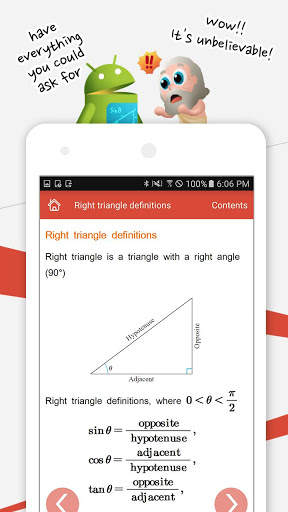 Trigonometry Guide 4 تصوير الشاشة