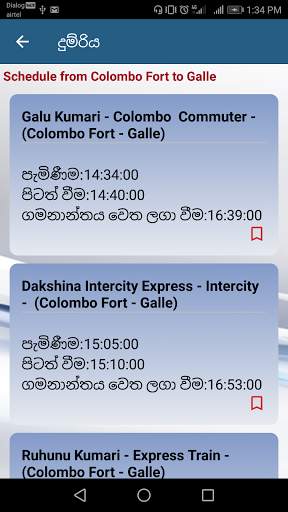 Sri Lankan Train App | Train Time Table | Dumriya screenshot 2
