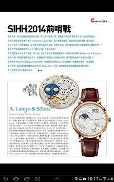 MING WATCH screenshot 4