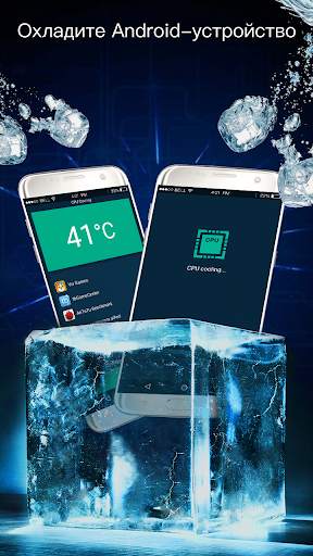 GF Clean - Clean&Boost скриншот 4
