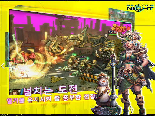 Battle Night: Cyberpunk RPG screenshot 15