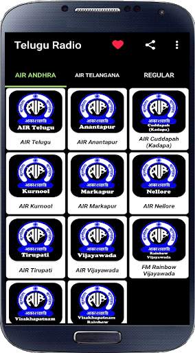 Telugu FM & AM Radio Hd Online Telugu Songs & News screenshot 1