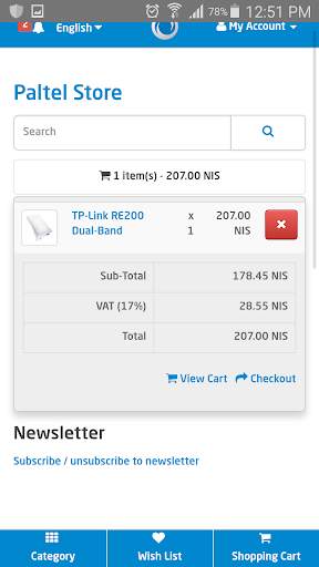 Paltel Store screenshot 2
