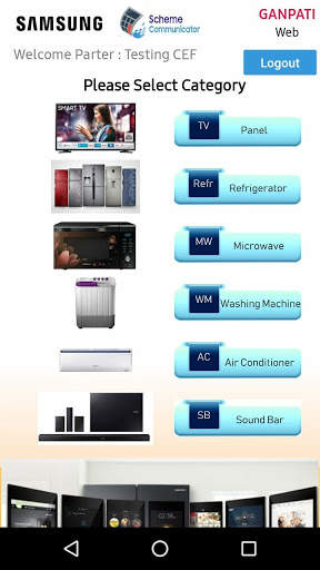 Scheme Communicator screenshot 4