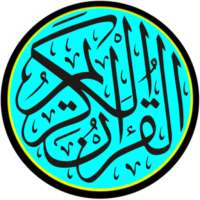 Al-Quran Juz Amma MP3 on 9Apps