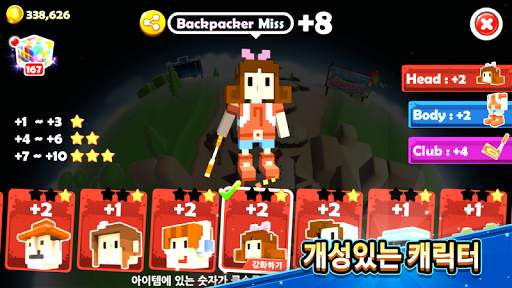 골프 히어로 3D screenshot 9