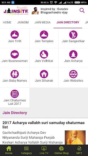 Jain Site screenshot 4