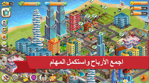 Village Island City Simulation 4 تصوير الشاشة