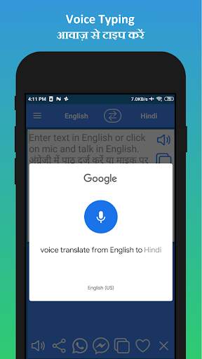 English to Hindi Translator screenshot 3