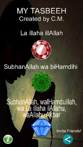 Digital Tasbeeh screenshot 1