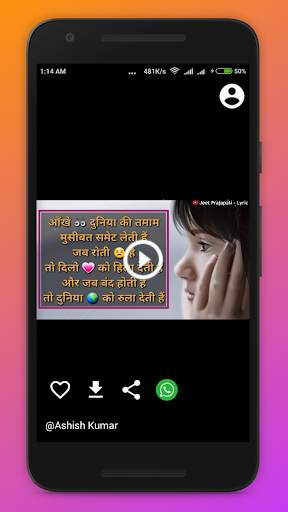 हिंदी वीडियो स्टेटस - Hindi Video Status Download screenshot 5
