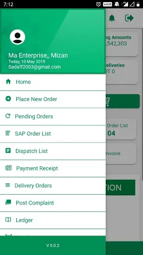 Lafarge Portal BD скриншот 4