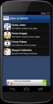 Jokes in Hindi screenshot 4