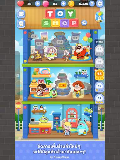 LINE: Pixar Tower screenshot 11