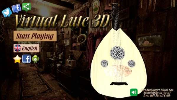 Turkish Lute(Oud) Lite screenshot 1