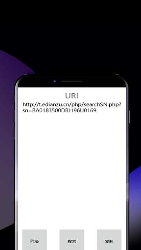 Free QR Code Scanner screenshot 2