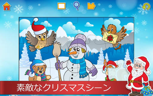 子供のためのかわいい写真と楽しいジグソーパズルゲーム screenshot 11