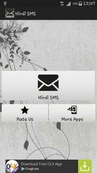 Hindi SMS screenshot 1
