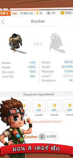 Battle Camp แบทเทิ้ลแคมป์ screenshot 16