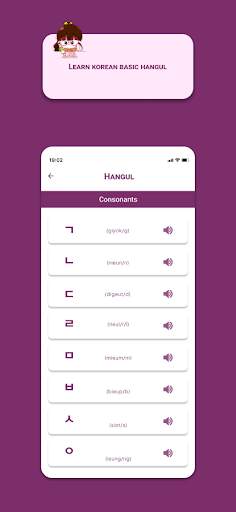 HanGURU - Learn Korean screenshot 4