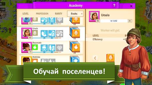 WORLDS Builder создай свой мир скриншот 7