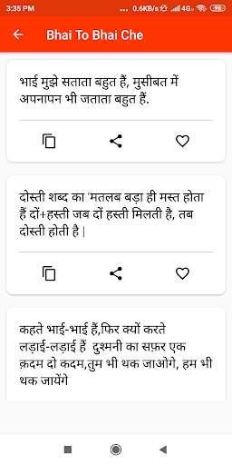 Bhai to Bhai Che Status : Top Dosti Status 2019 screenshot 7