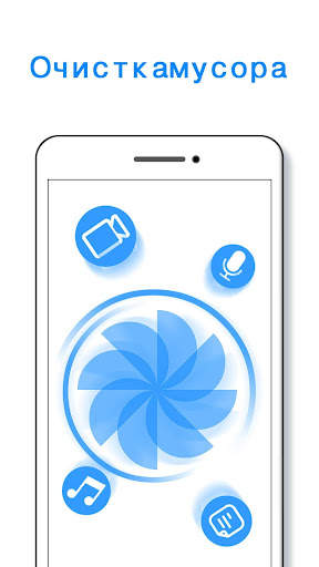 KeepClean Lite - Clean & Fast скриншот 2