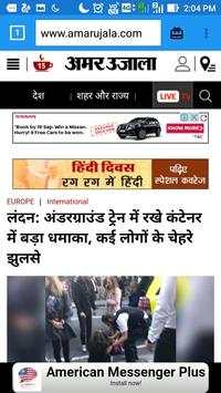 Indian browser 4g screenshot 4